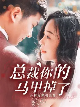 短剧试看任务
