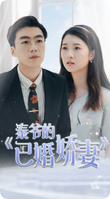 短剧试看任务