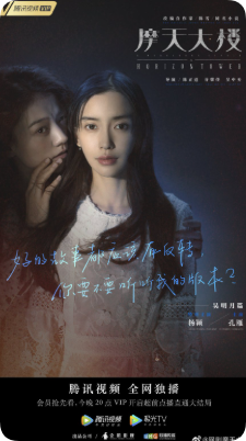短剧试看任务