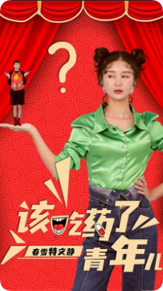 短剧试看任务