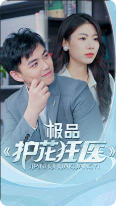 短剧试看任务