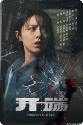 短剧试看任务