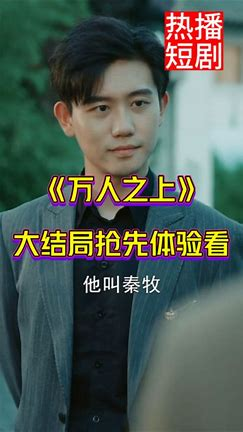短剧试看任务