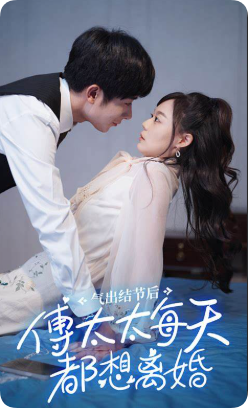 短剧试看任务